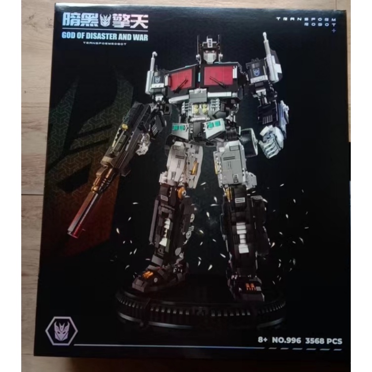 Đồ chơi Lắp ráp Mô hình 996 robot biến hình Dark Optimus Prime transforming robot 3568pcs
