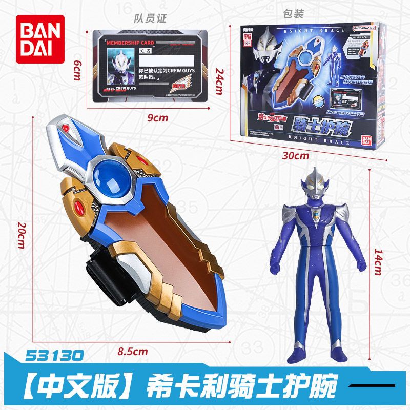 Vòng Tay Đồ Chơi Gậy Biến Hình Bandai Galaxy Diga Ultraman Chính Hãng