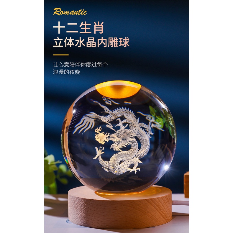 Quả Cầu Pha Lê Phát Sáng Trong Đêm Khắc Họa Tiết 12 Cung Hoàng Đạo Độc Đáo