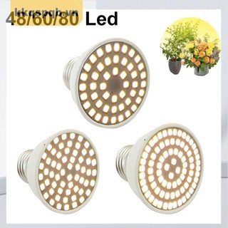 Bóng đèn vàng trồng cây trong nhà e27 48 60 80 led e27