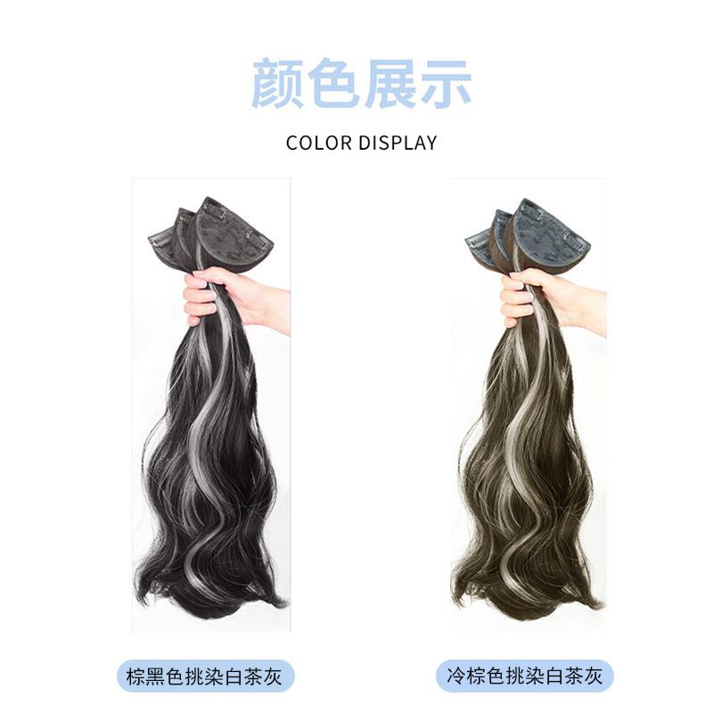 Tóc giả MISS FANCY dài xoăn gợn sóng 45cm 60cm 3 mảnh thời trang cho nữ