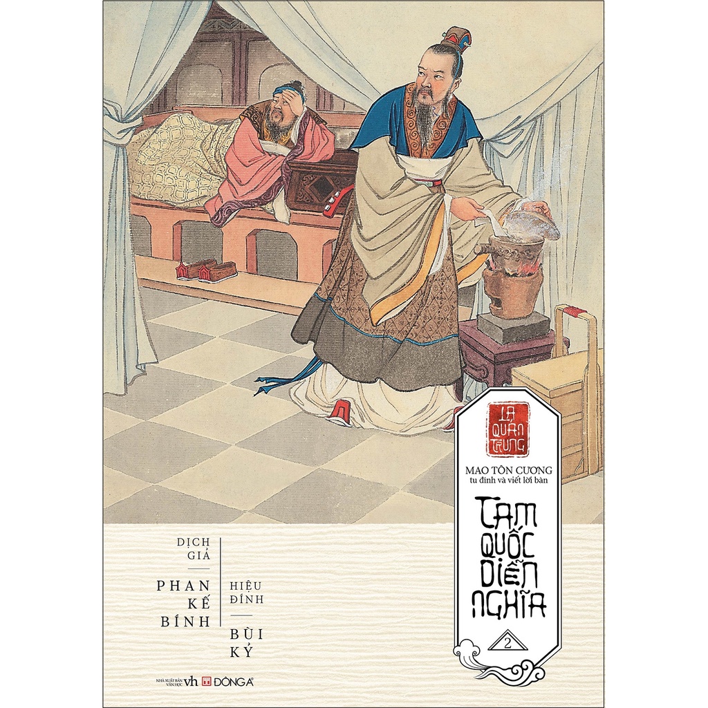 Sách Tam Quốc Diễn Nghĩa