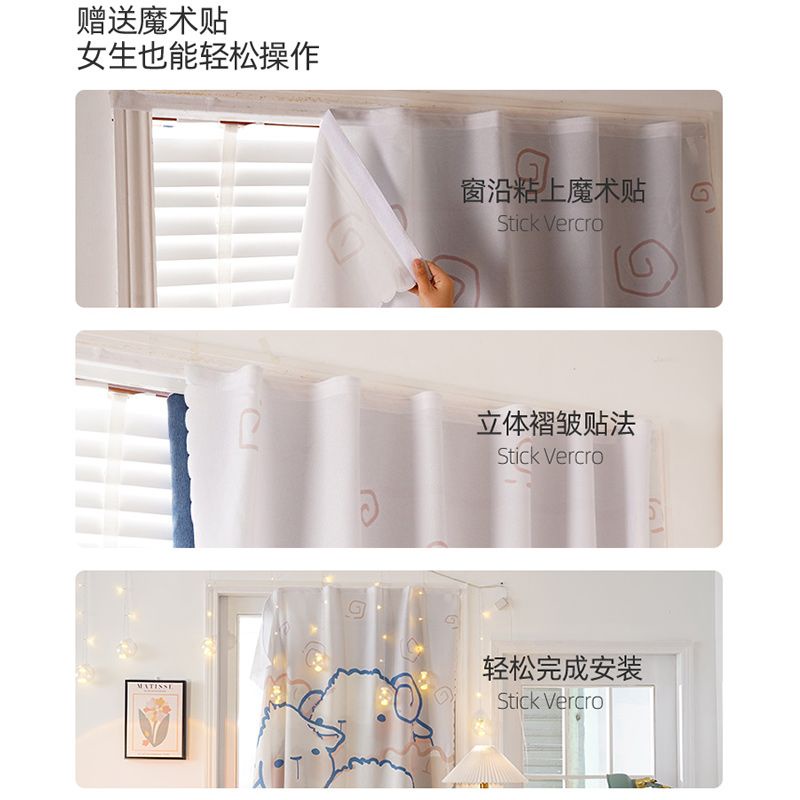 Rèm Cửa Sổ Cách Nhiệt Không Cần Đục Lỗ Thiết Kế Đơn Giản Mẫu Mới 2023