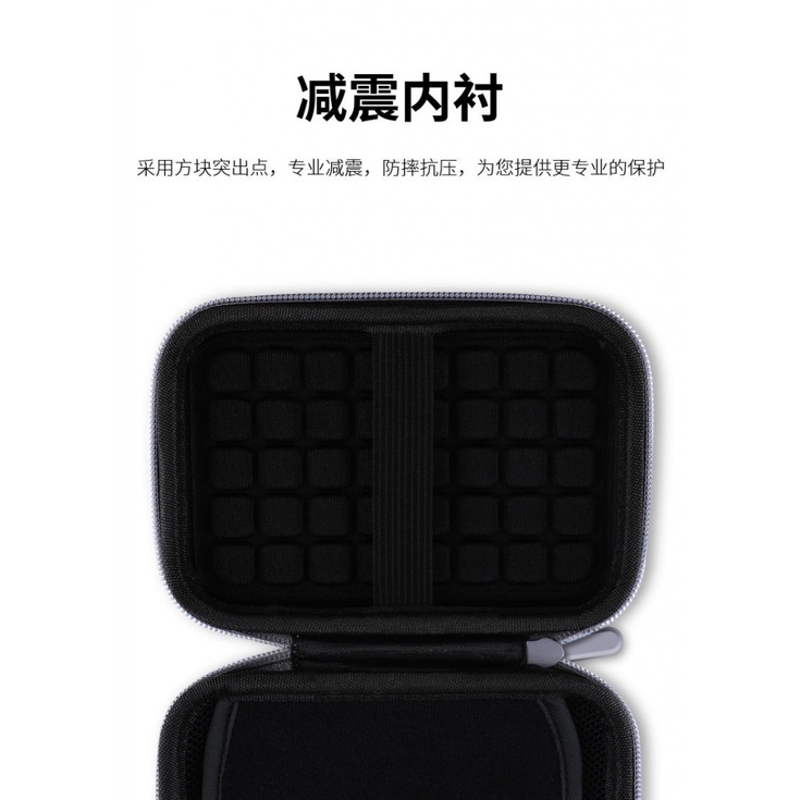 Hard disk storage bag data cable mobile hard disk storage box portable waterproof 2.5-inch Toshiba wd drop-proof hard shell storage box storage bag REU4