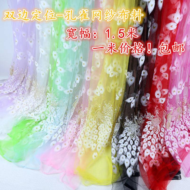 Vải Gạc Màu Đồng Hình Chim Công 150 * 100CM Trang Trí Váy Cưới