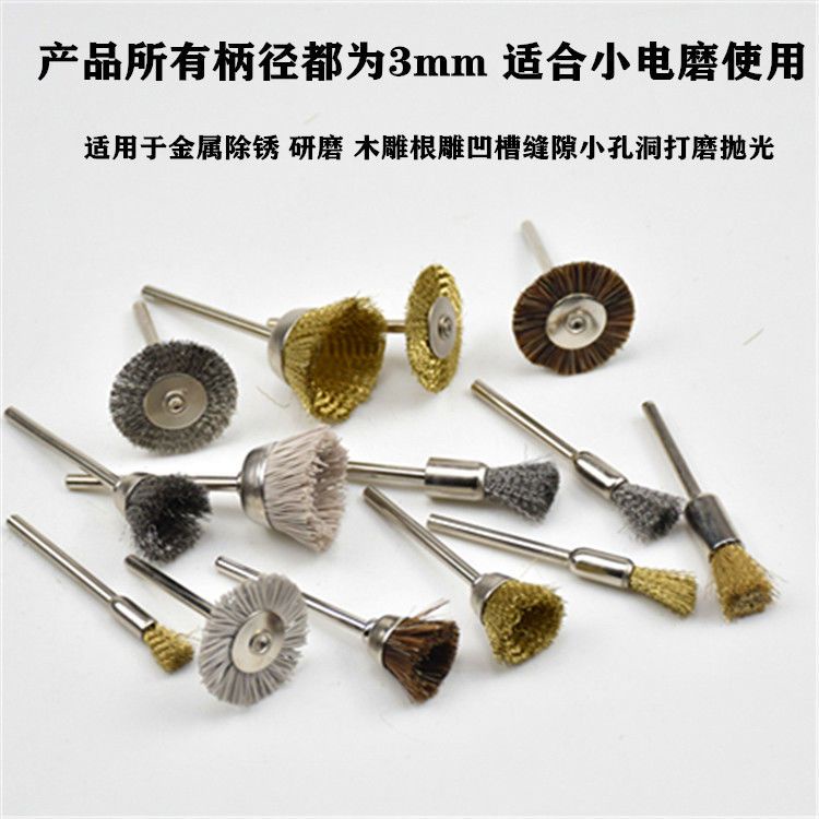 Đầu Mài Dây Đồng Mini Bằng Sợi Thép Không Gỉ Kèm Thanh Chà Nhám Đánh Bóng Mài Điện Tay Cầm 3mm