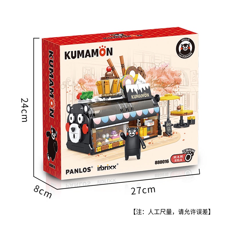 Bộ Đồ Chơi Lắp Ráp Lego Hình Bánh Kumamon Độc Đáo Thú Vị