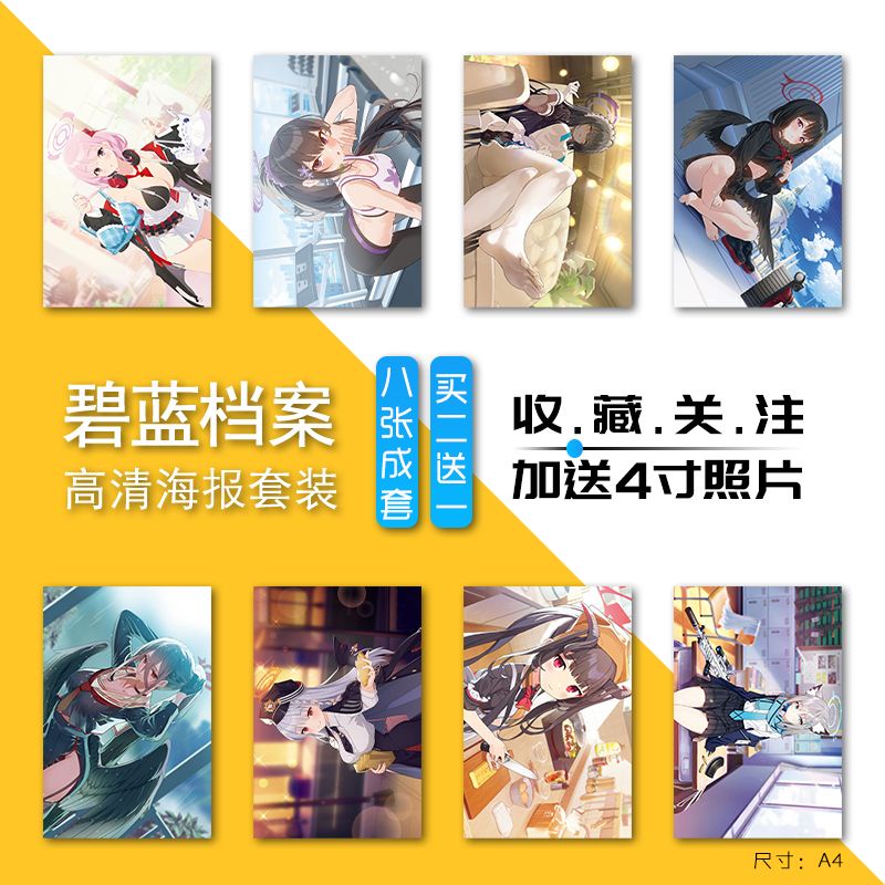 Blue Archive HD picture album album around Two-Dimensional game anime HD poster gift