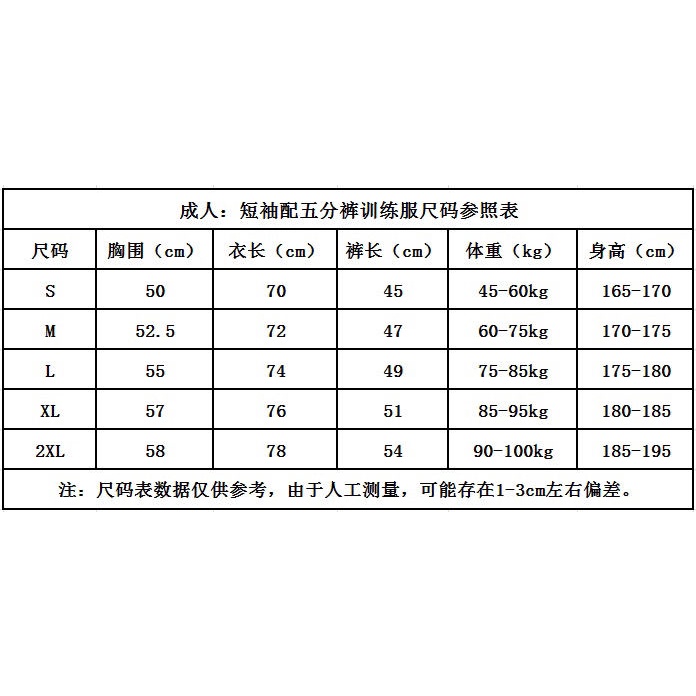 Bộ Quần Áo Bóng Đá Tay Ngắn Đội Tuyển Liverpool 2023 / 24 Premier League