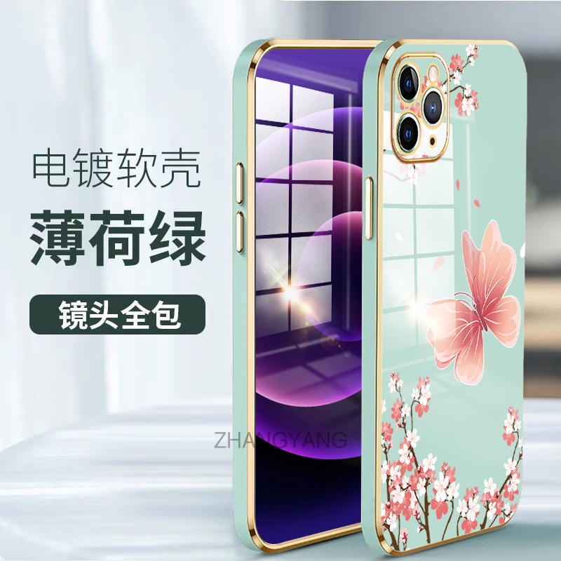 Ốp ĐiệN ThoạI HọA TiếT Bươm BướM Cho Realme c11 2021 c20 Realme c11 2021