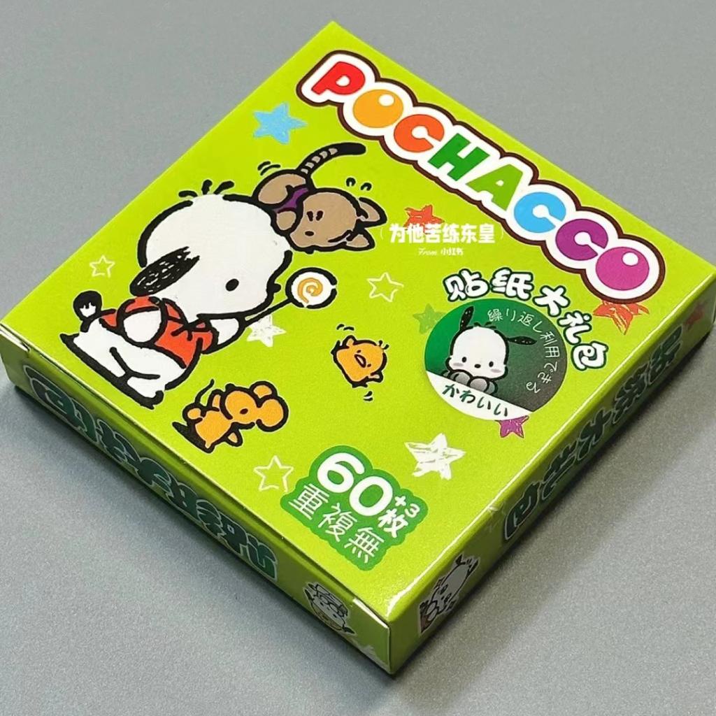 SANRIO Bộ 60 Miếng Dán Hoạt Hình Cinnamon Dễ Thương Dùng Trang Trí