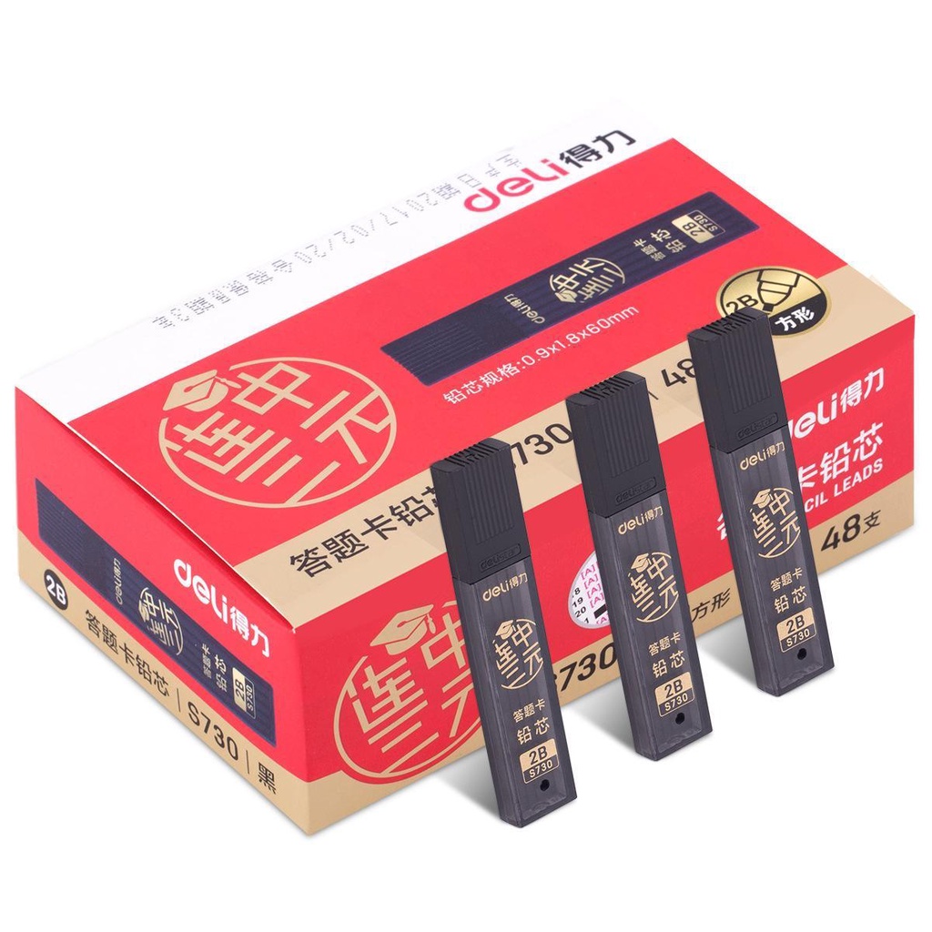 HỘP NGÒI BÚT CHÌ TÔ TRẮC NGHIỆM DELI 2B S730