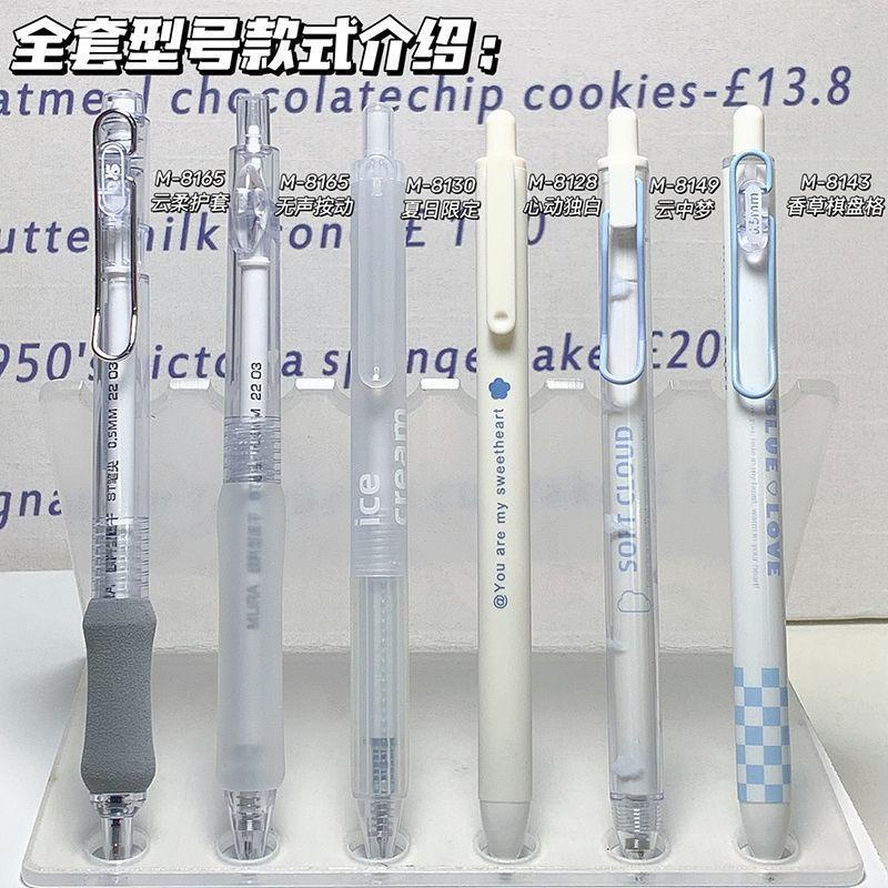 SET BÚT MURA MIX đủ mẫu theo màu siêu xịn xò dành cho các bạn học sinh