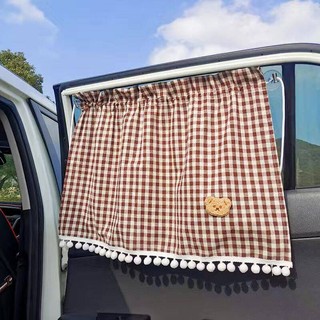 Auto Abat Vent Children's Rear Window Universal Suction Cup Rear Car Curtain Baby Car Sun Block Light Shade Baby car window sun car supplies