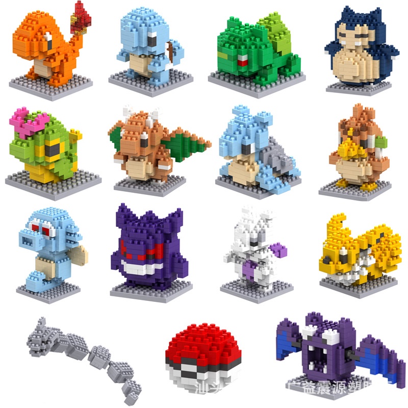 Bộ Đồ Chơi Lắp Ráp Lego Hình Pikachu & Gengar