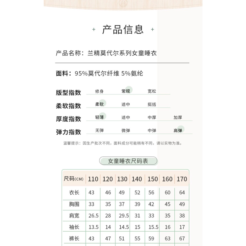 110-170cm
