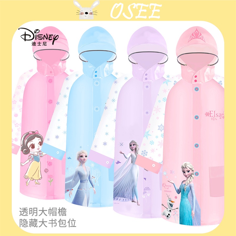 Áo Mưa Chống Thấm Nước In Hình Disney Spiderman Frozen Công Chúa Băng Giá mickey Poncho Cho Học Sinh Tiểu Học Và Trung Học