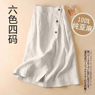 Chân váy chữ A bằng cotton lanh cạp cao phong cách retro cho nữ