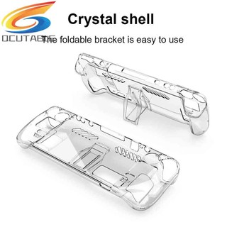 Hard PC Back Case Game Console Crystal Protective Cover Shell for Steam Deck