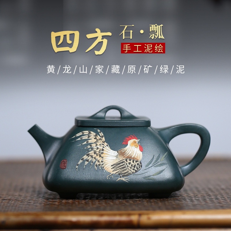 Ấm Tử Sa Nghi Hưng (Cao Cấp), Lục Nê Nguyên Khoáng, Dáng Tứ phương thạch, Đại Cát Đại Lợi. 2 chiếc duy nhất tại Việt Nam