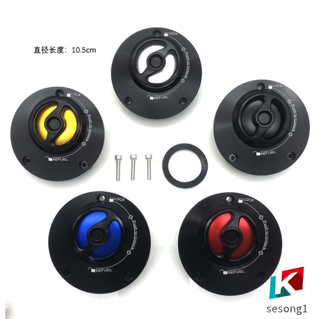 Nắp Bình Nhiên Liệu Không Khóa Dành Cho Xe Mô Tô R15 Mt15 Mt03 R3 R1 R6