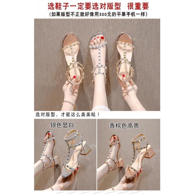 Giày Sandal Cao Gót Dày Đính Đinh Tán Thời Trang Mùa Hè Cá Tính Không Mệt Mỏi Phong Cách Nàng Tiên Cá TíNh 5 Bán Chạy