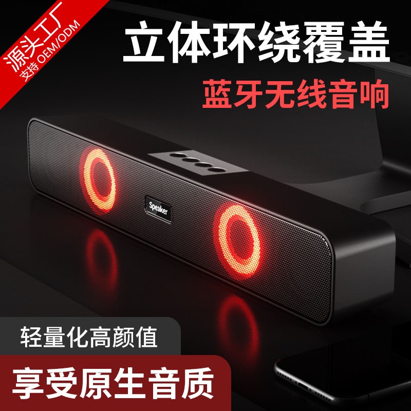 Loa sounbdar E91 Nhiều Màu Sắc Có Đèn Và Âm Thanh Lớn Dành Cho Máy Tính