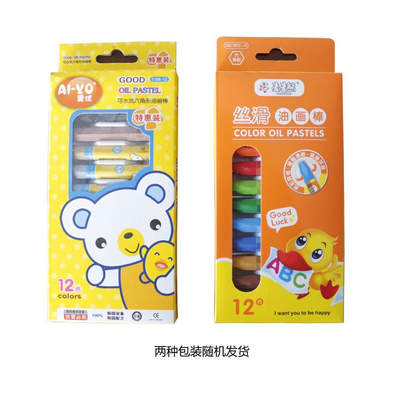Bộ 12 / 24 / 36 Bút Chì Màu Sắc Đa Dạng Cho Bé