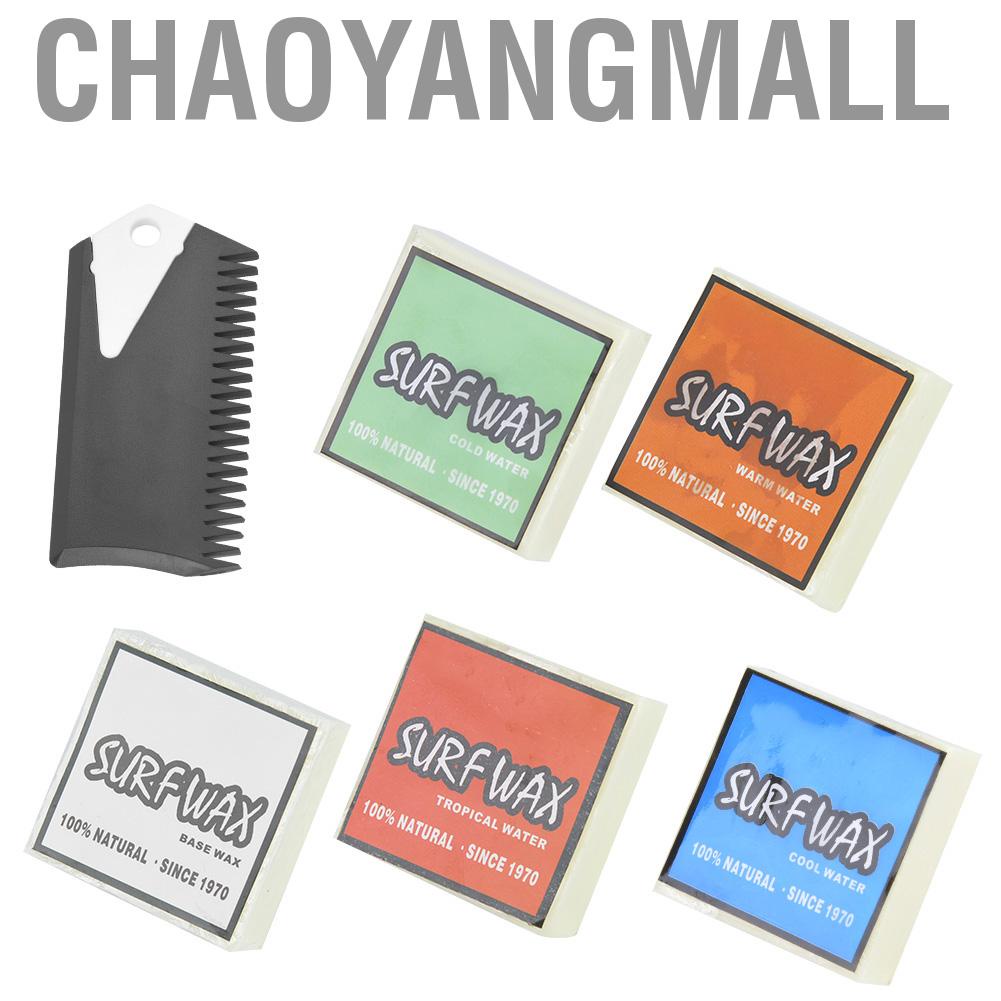 Chaoyangmall High Quality Anti-slip Surf Wax Surfboard Skimboard Skateboard Waxes Surfing Accessory