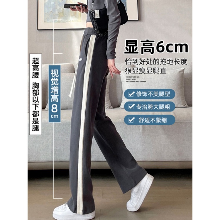 Quần dài NRVP phong cách thể thao đường phố Hàn Quốc thời trang dành cho nữ oversize