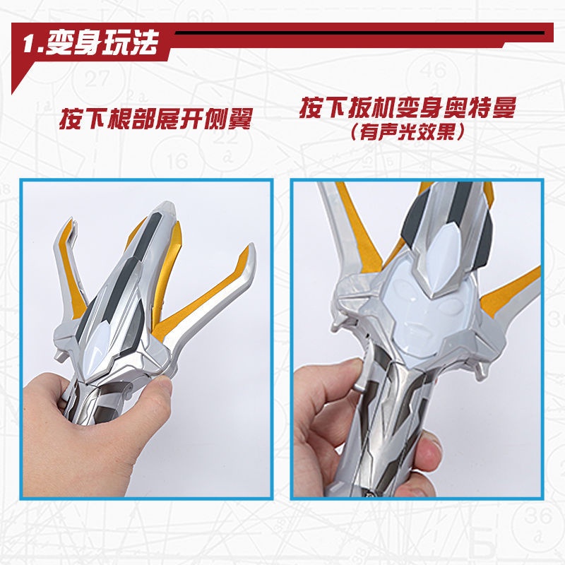 Vòng Tay Đồ Chơi Gậy Biến Hình Bandai Galaxy Diga Ultraman Chính Hãng