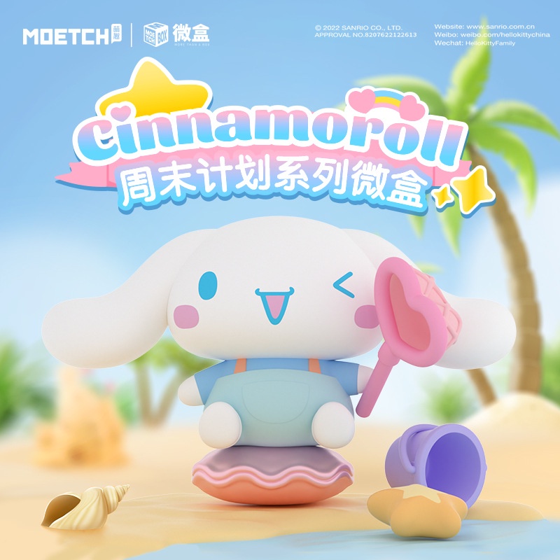 Mô Hình Búp Bê Nhân Vật Sanrio Cinnamon Kế Hoạch Tuần Lễ Xinh Xắn Dùng Làm Quà Tặng