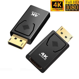 Cáp Chuyển Đổi HD 4K 1080P DisplayPort Sang HDMI-Compatible Video Audio Video Cho PC TV Laptop