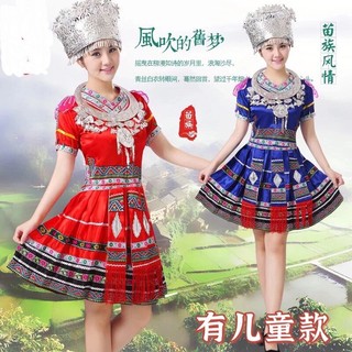 Bộ Trang Phục Biểu Diễn Múa Dân Tộc Miao Miao Phong Cách Truyền Thống Mới