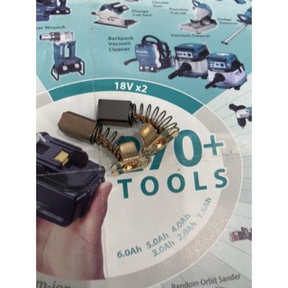 Bộ chổi than Cb-430 (100% carbon). LK