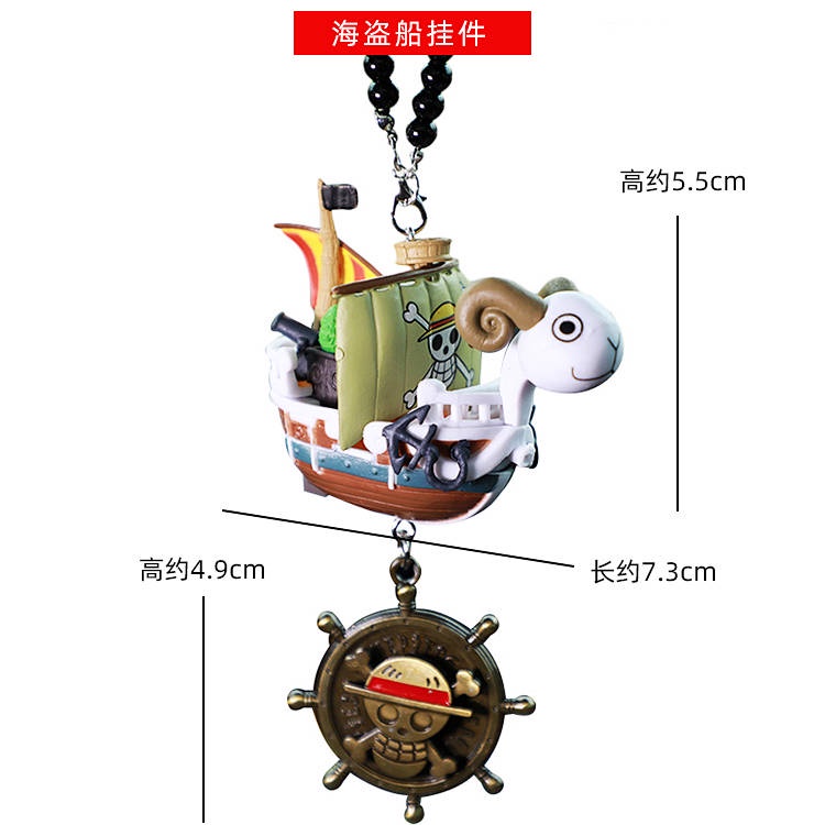 Automobile Hanging Ornament Thousand Sunny Rearview Mirror Car Interior Hanging Accessories Car Pendant Creative Cute Car Hanging Ornament Hanging Ornament GF8z