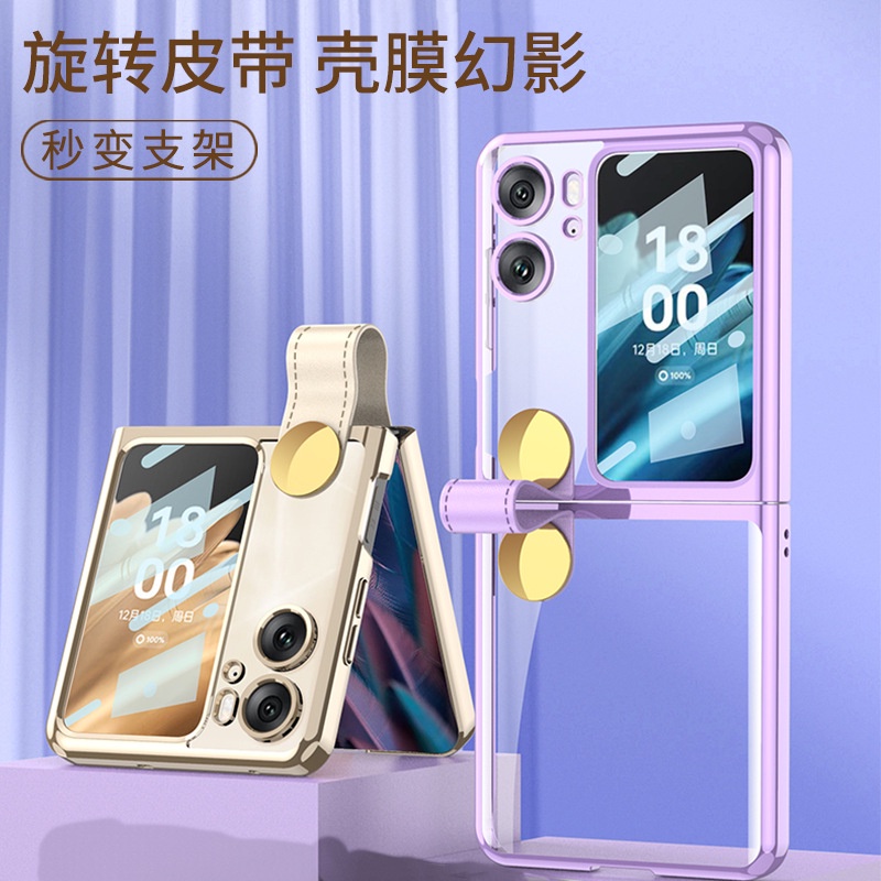 Phù Hợp Ốp Điện Thoại Nắp Lật Mạ Điện Chống Sốc Cho OPPO find n2 n2