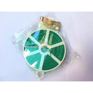 [FREESHIP TỪ 50K] DÂY CUỘN CỐ ĐỊNH LAN CÂY CẢNH 50m (LOẠI CÓ DAO CẮT SẴN)
