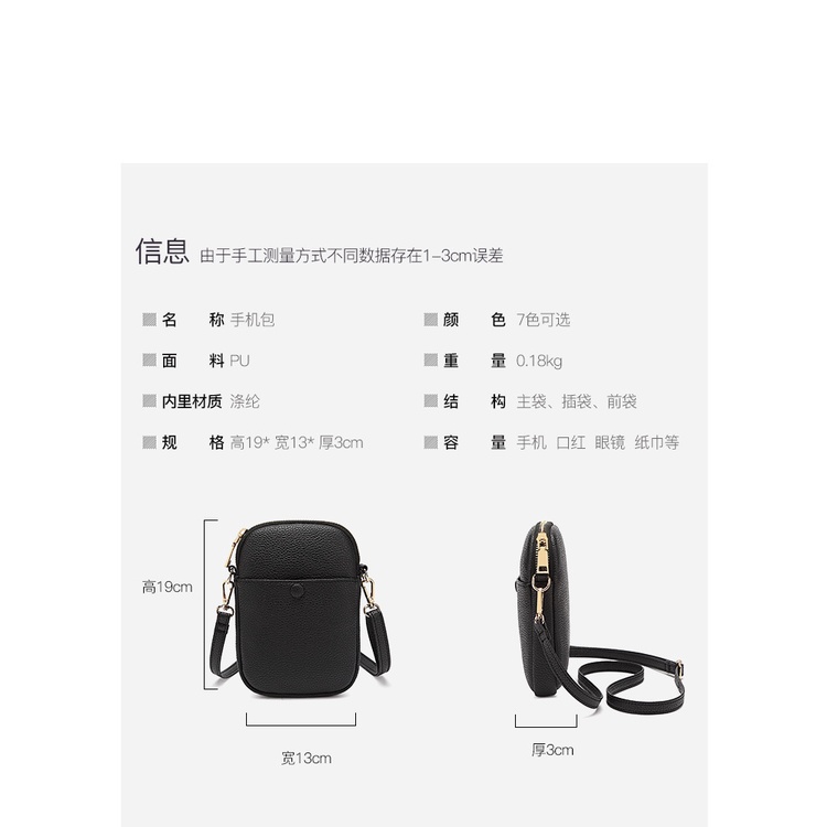 Túi Đeo Chéo Mini Đựng Điện Thoại Thời Trang Dành Cho Nữ