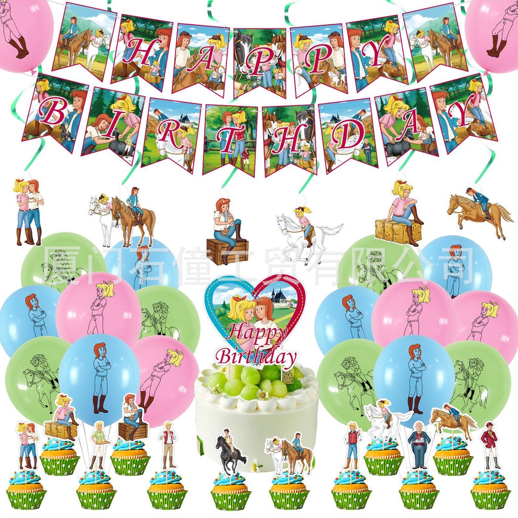 Sy2 Bibi Unda Bong Bóng Trang Trí Tiệc Sinh Nhật Cho Bé YS2