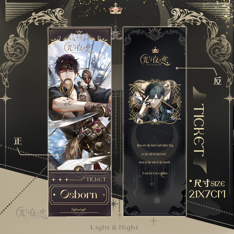 Love of Light and Night Laser Vé Lu Shen Qisi Li Xia Mingxing Charlie Su Đánh Dấu Trang Sách Hai Mặt Họa Tiết Lá Cây Cao Cấp