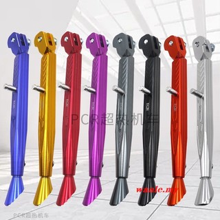 007moto Xe Máy Sửa Đổi Bê Bốn Tốc Độ Có Thể Điều Chỉnh Bên Hỗ Trợ Xe Tay Ga Điện CNC Hợp Kim Nhôm Chân Đơn Phương Su