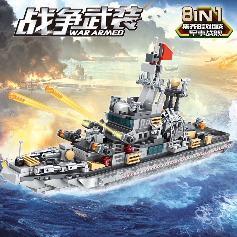 Bộ Đồ Chơi Lắp Ráp Lego Tàu Chiến Quân Đội 8 Trong 1 Cho Bé