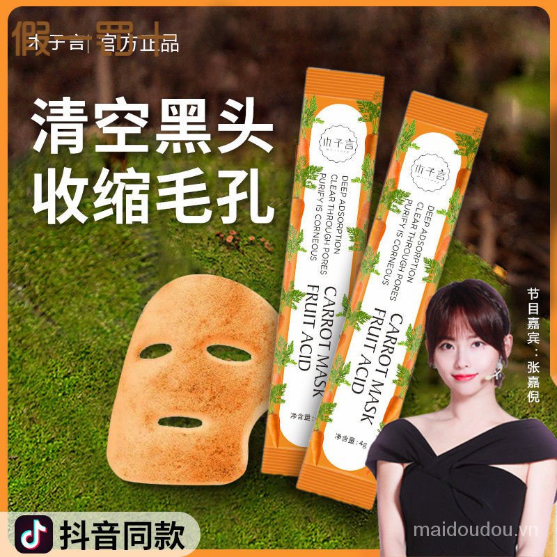 Mặt Nạ Bong Bóng Chiết Xuất Cà Rốt / Trái Cây Làm Sạch Sâu Lỗ Chân Lô