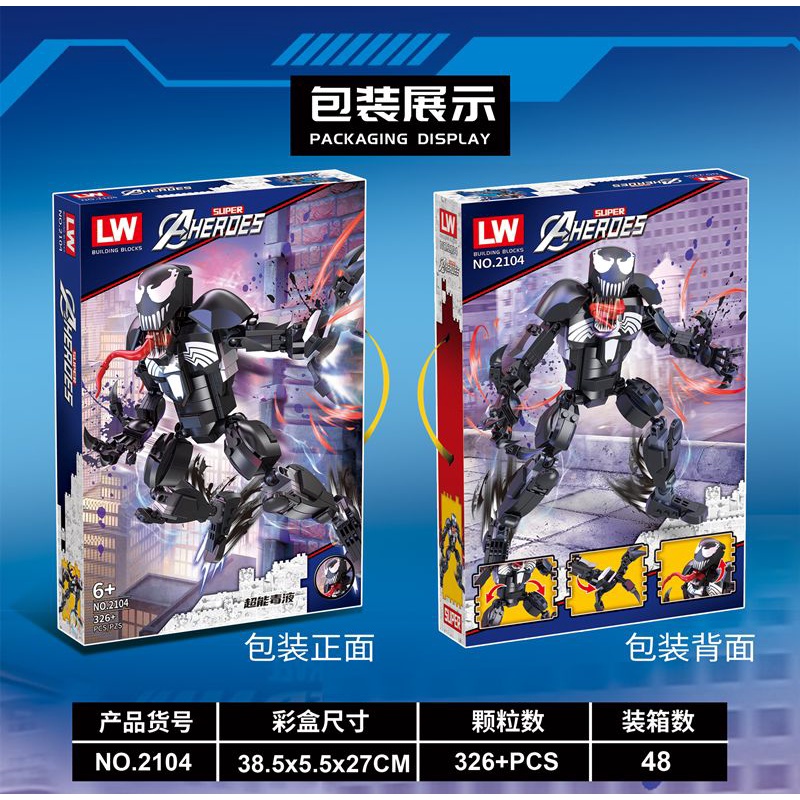 Bộ Đồ Chơi Lắp Ráp Mô Hình Lego Người Nhện Venom Độc Đáo