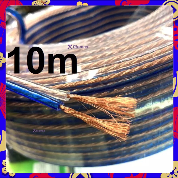 Cáp loa đồng chính hãng Eco 1 16 AWG 10 mét