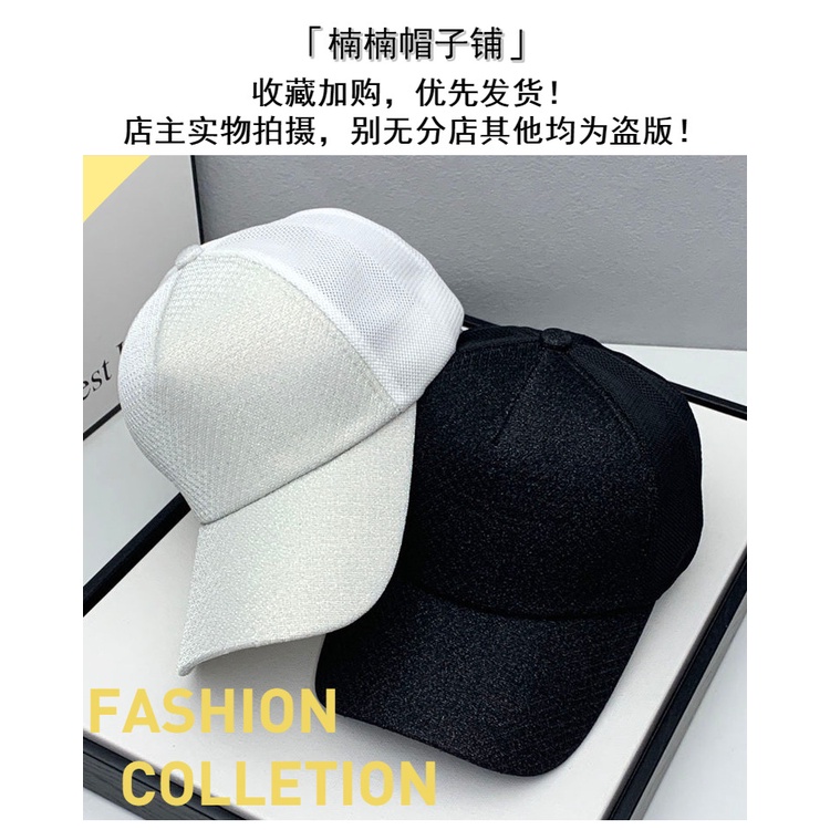 Mũ Lưỡi Trai Chống Nắng Phong Cách Hàn Quốc Thời Trang Xuân Hè Hàng Mới 2023