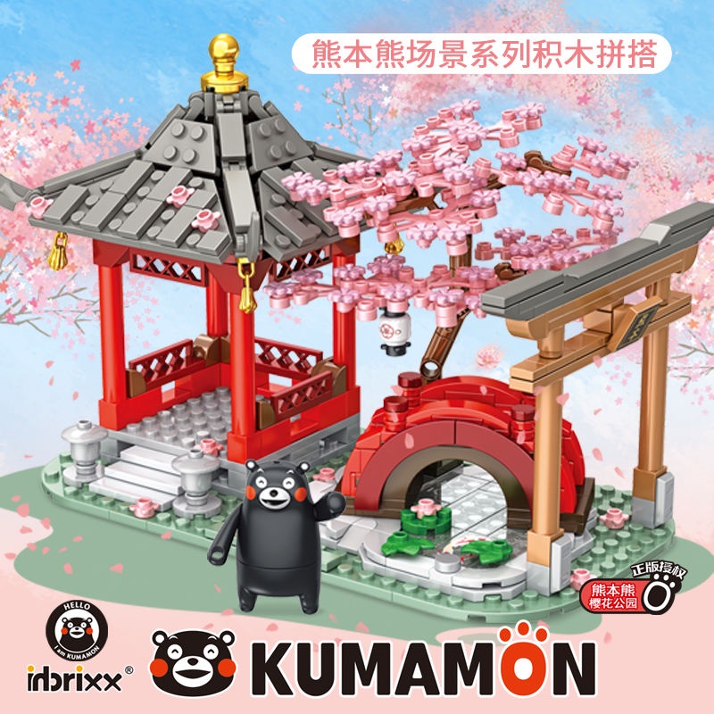 Bộ Đồ Chơi Lắp Ráp Lego Hình Bánh Kumamon Độc Đáo Thú Vị