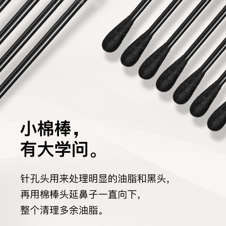 RNW Miếng Dán Lột Mụn Đầu Đen Vùng Mũi 4 / 11 Cho Nam Nữ