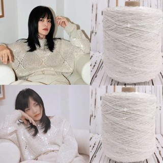 Cuộn Chỉ Len Đính Kim Sa Lấp Lánh